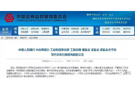 黄骅讨债公司成功追回消防工程公司欠款108万成功案例