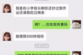 黄骅企业清欠服务